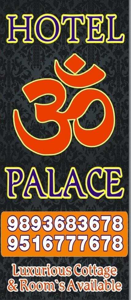 Hotel Om Palace Ujjain Luaran gambar