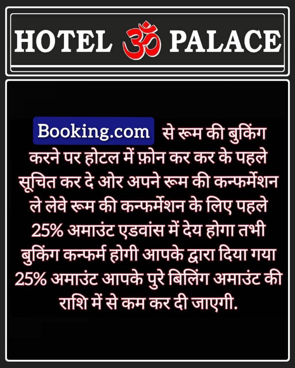 Hotel Om Palace Ujjain Luaran gambar