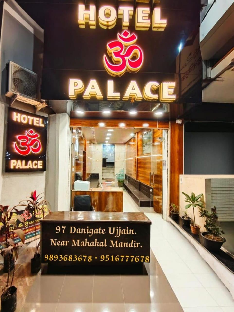 Hotel Om Palace Ujjain Luaran gambar